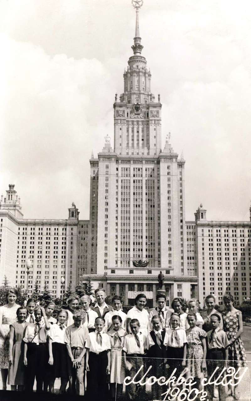 Москва 1960