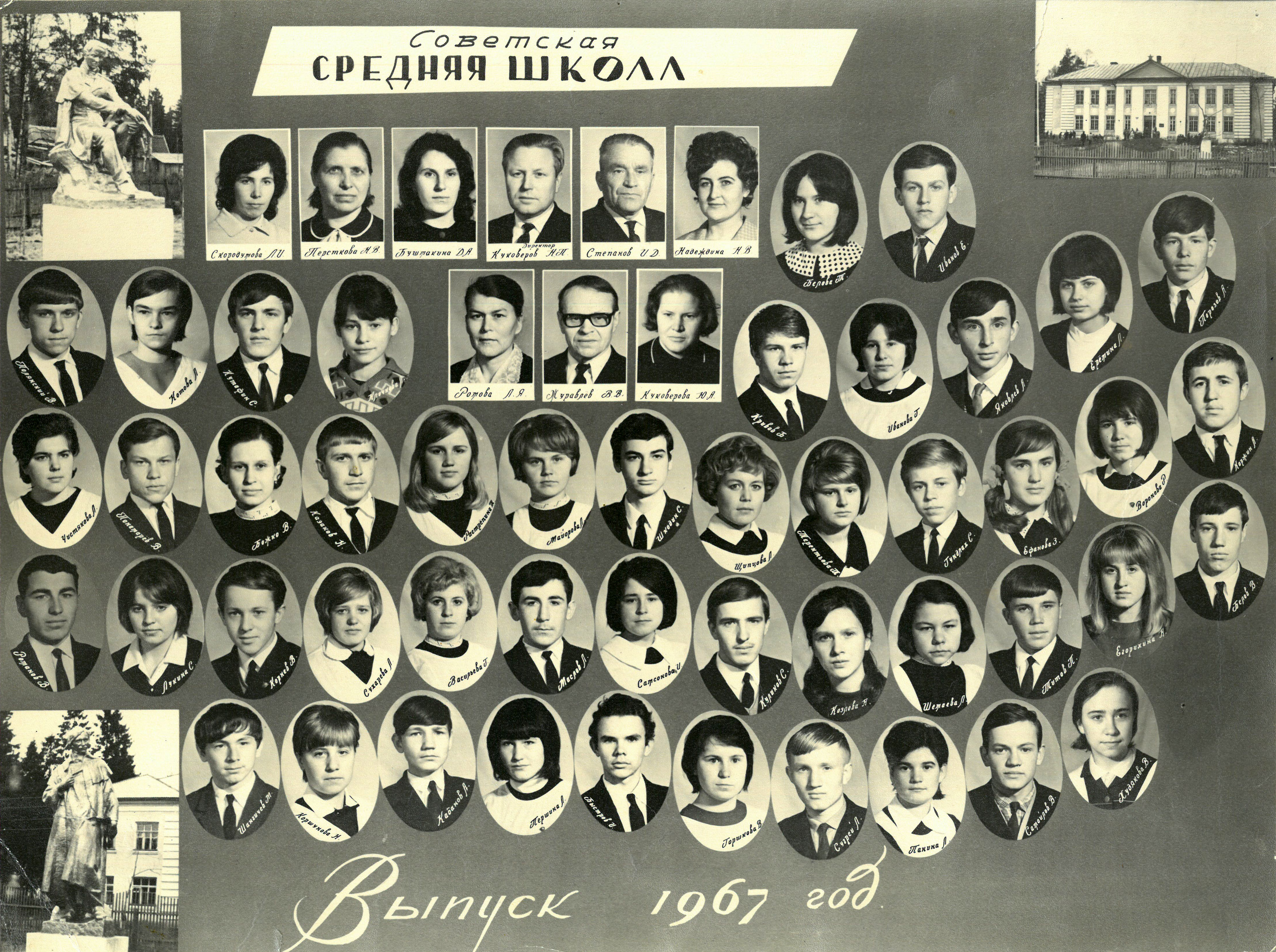 SKM_C224e17052917360_Page_1