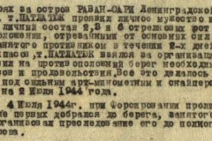 п
