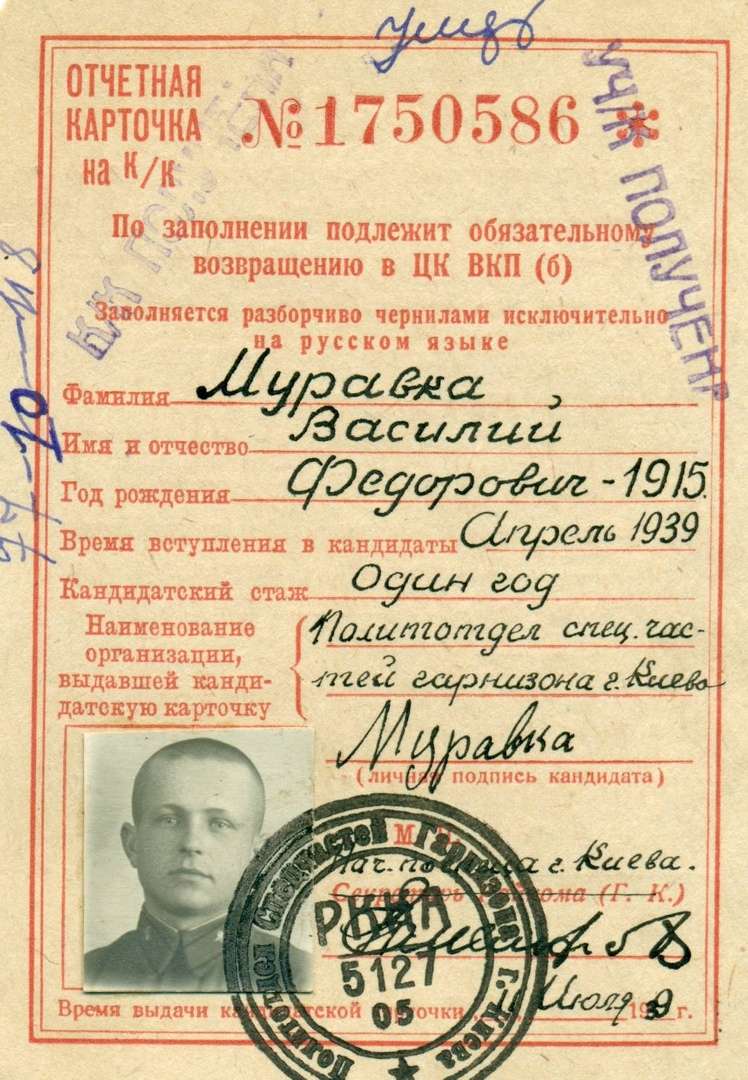 ВКПб