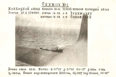 кораблик