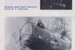 сканирование0004