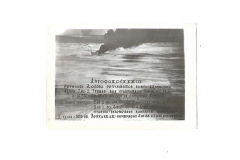 Scan0476