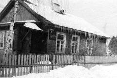 Аптека