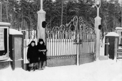 Слава и Гена у ворот клуба